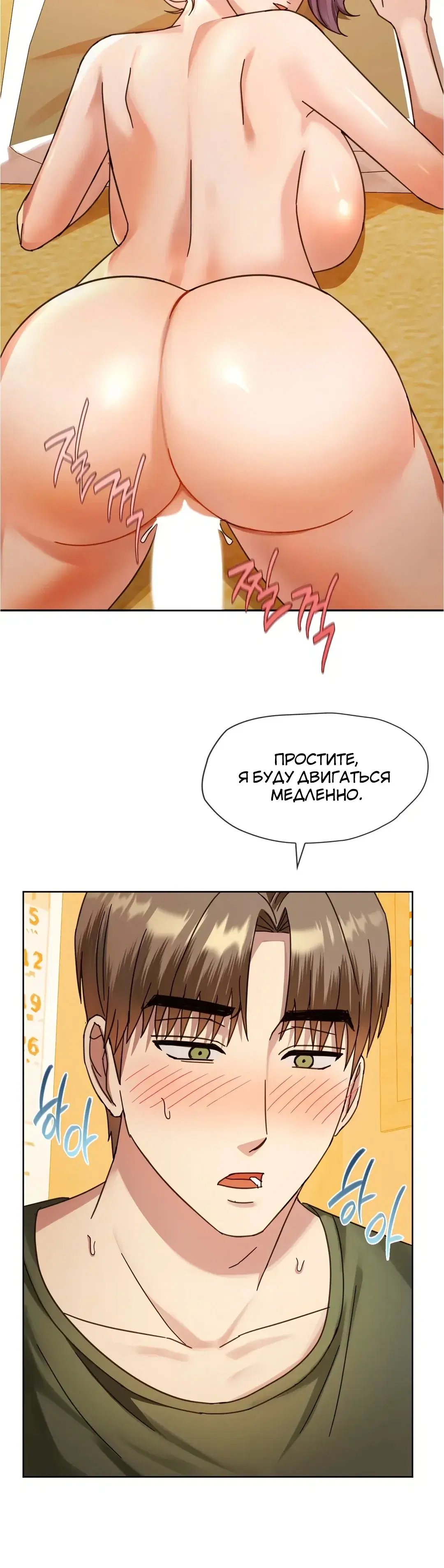Page 13.001