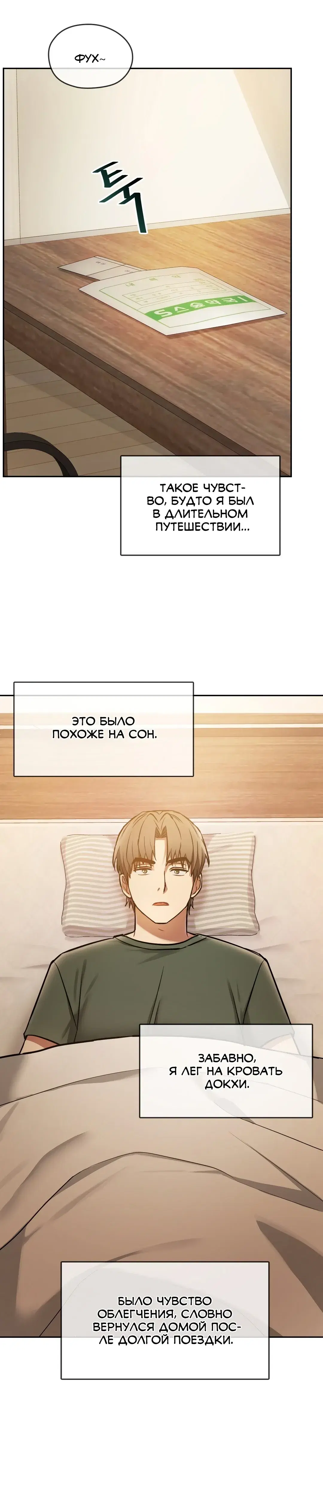 Page 13.001