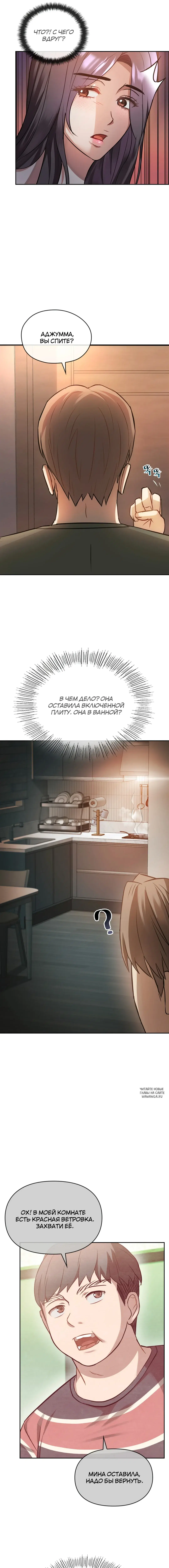 Page 13.000