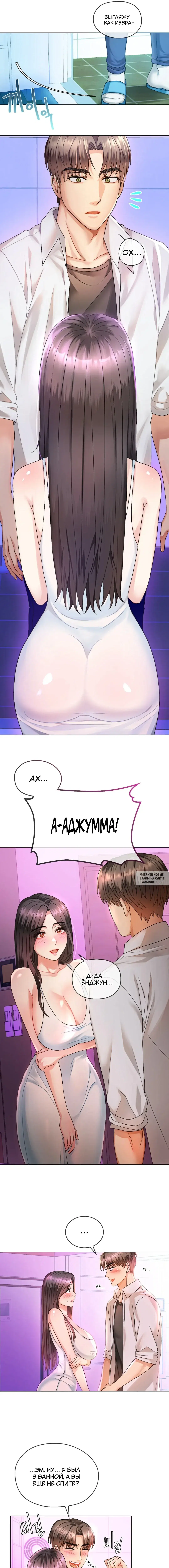 Page 2.000