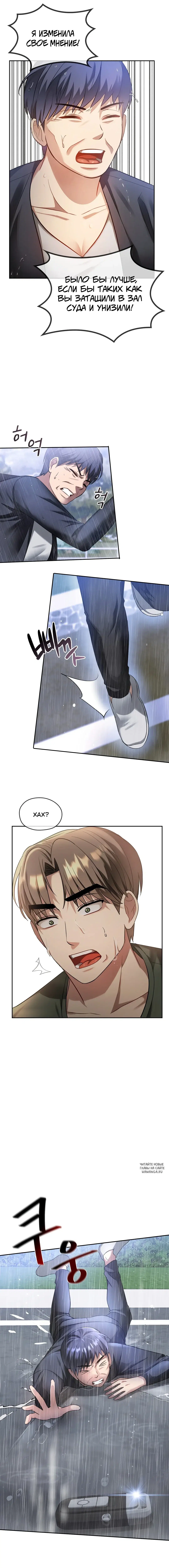 Page 2.000