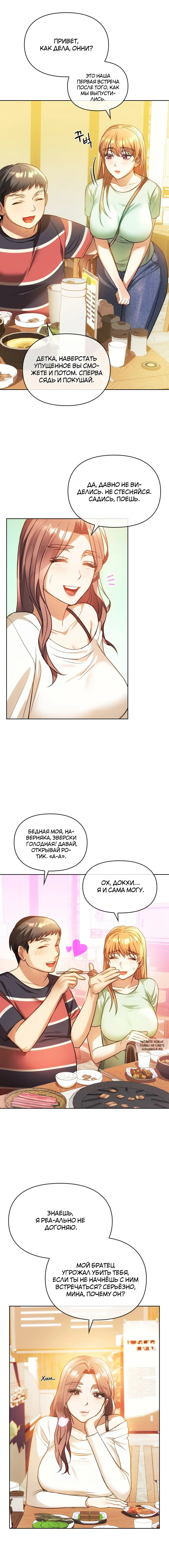 Page 2.000