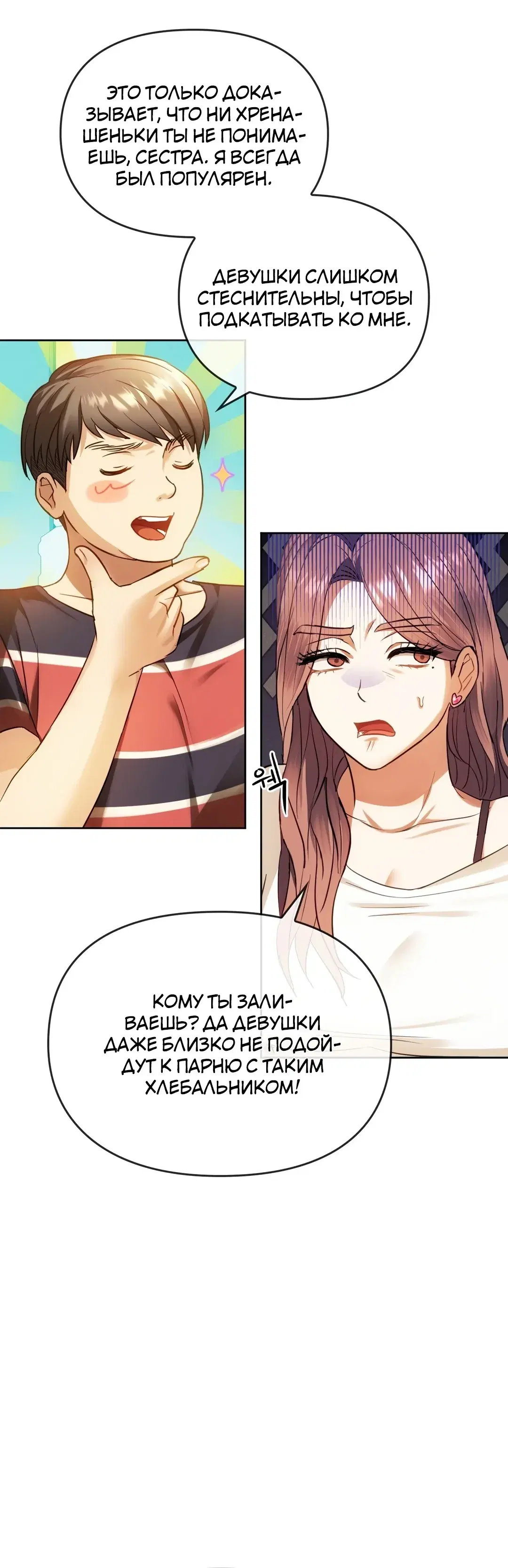 Page 2.001