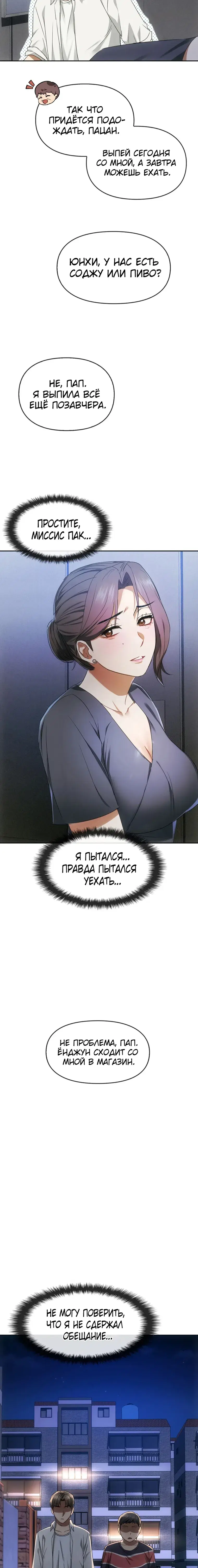 Page 2.001