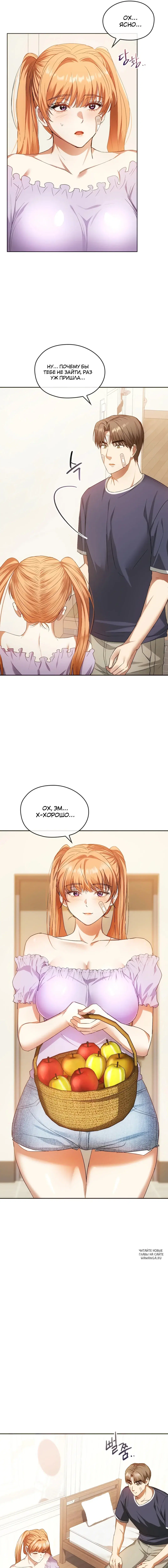 Page 2.000