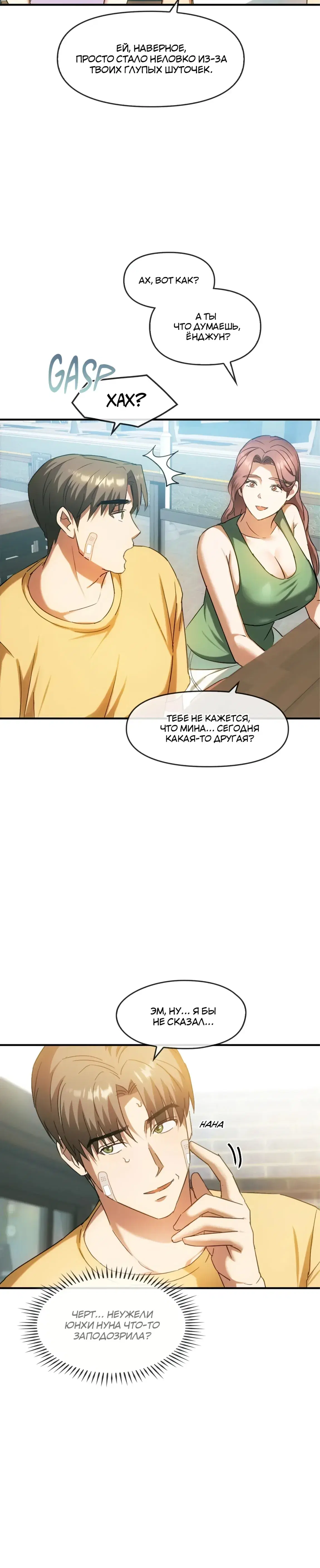 Page 2.001