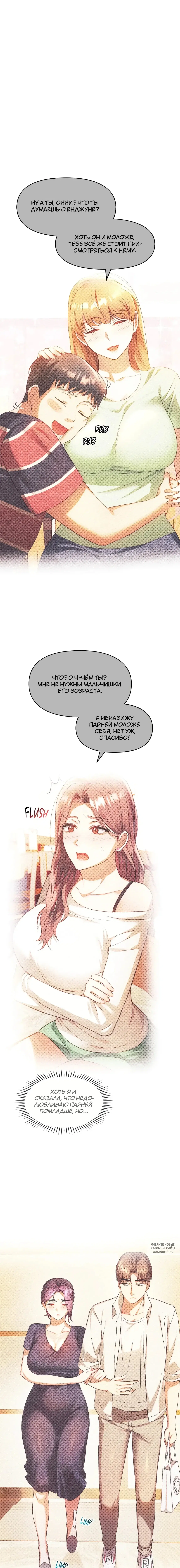Page 2.000