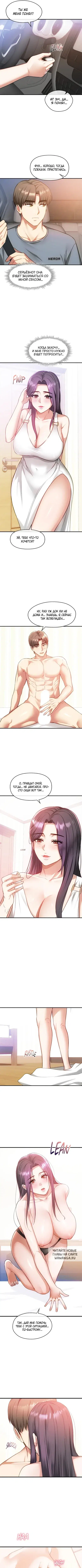 Page 2.000