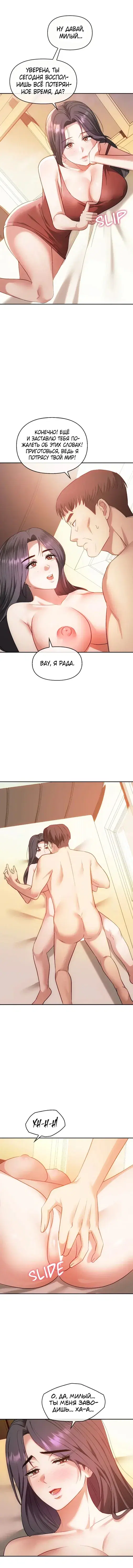 Page 2.001
