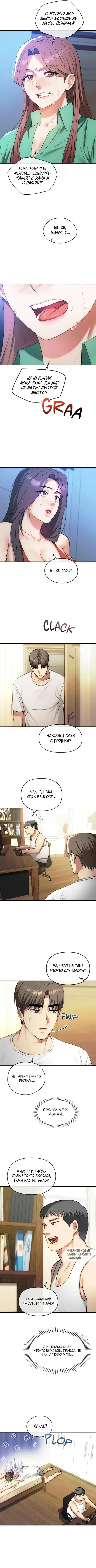 Page 2.000
