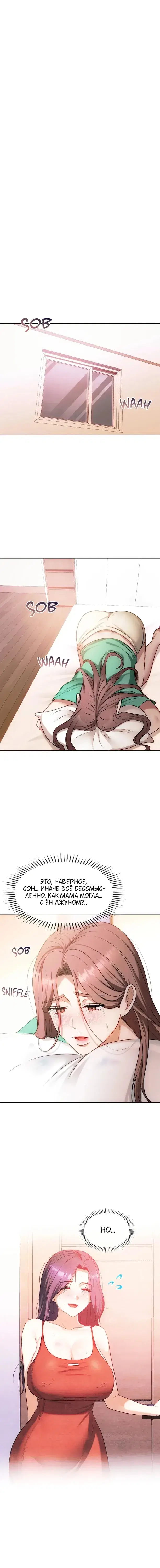 Page 2.001
