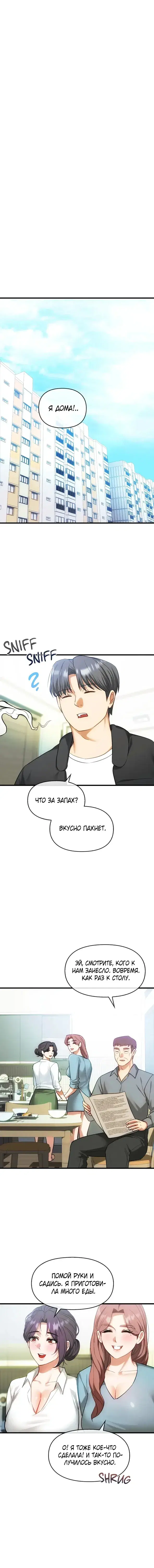 Page 2.001