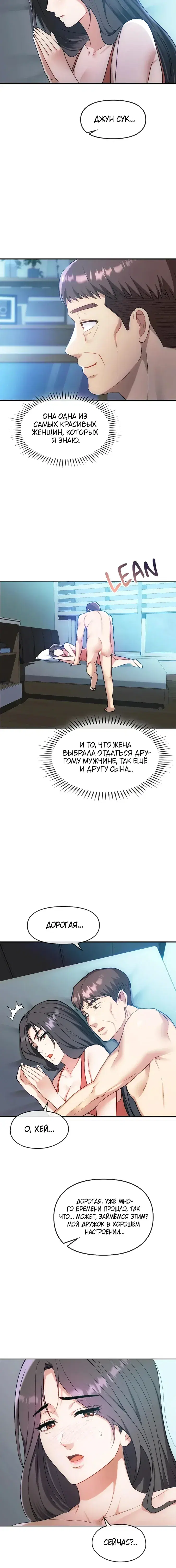 Page 2.001