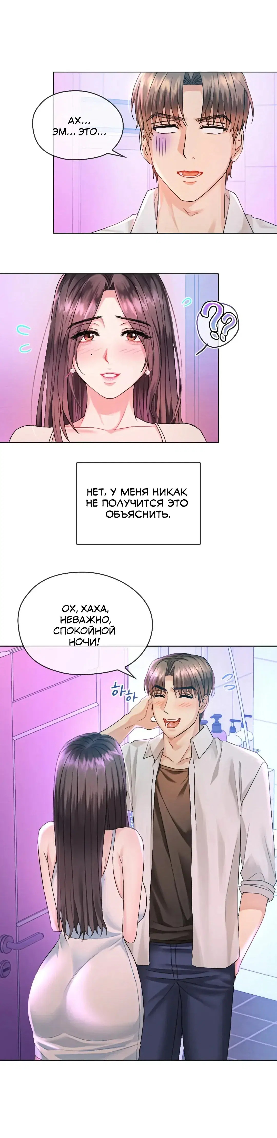 Page 3.001