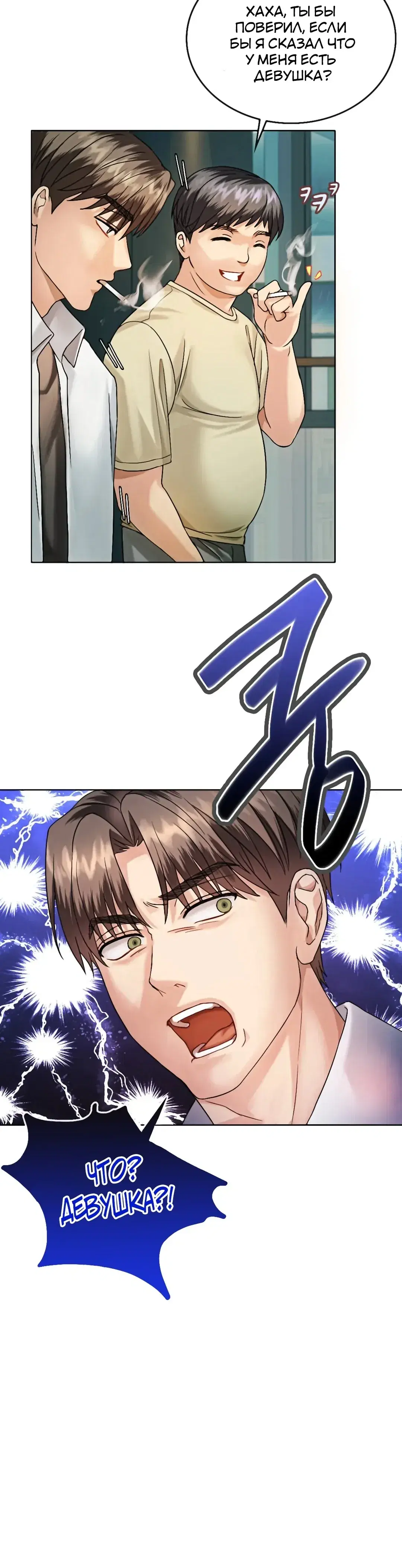 Page 3.001