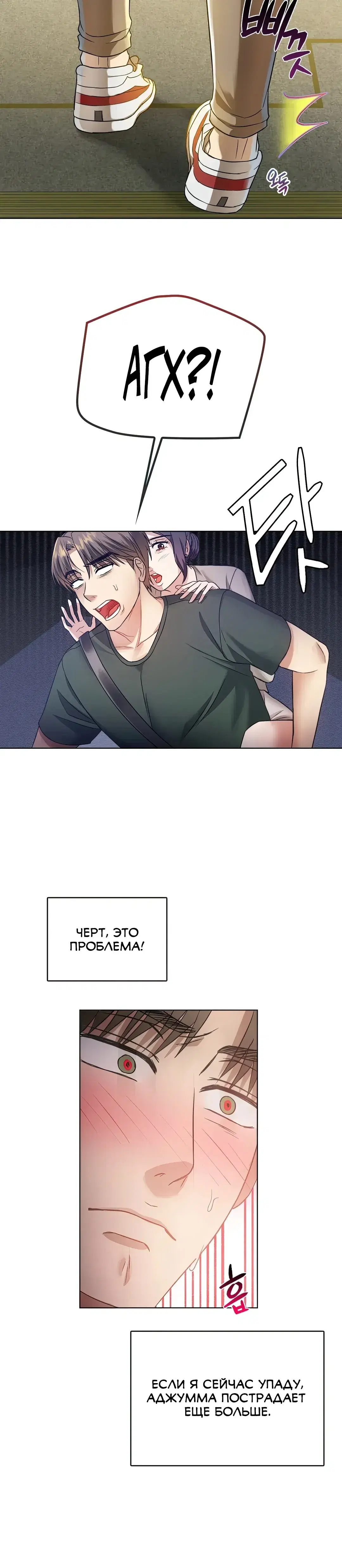 Page 3.001