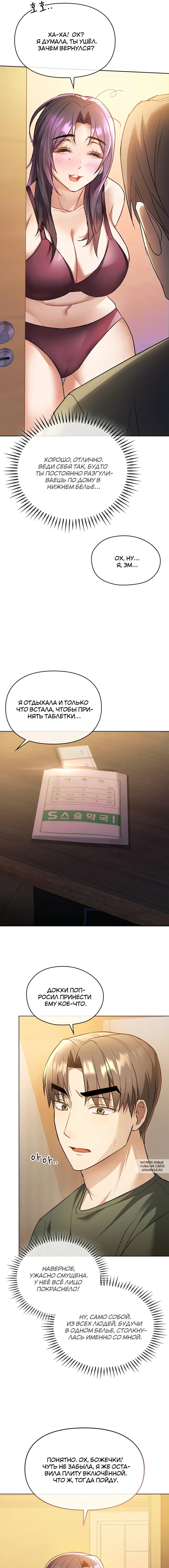 Page 3.000