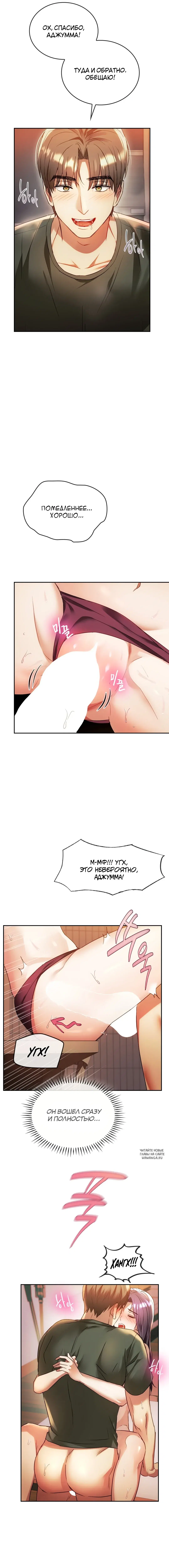 Page 3.000