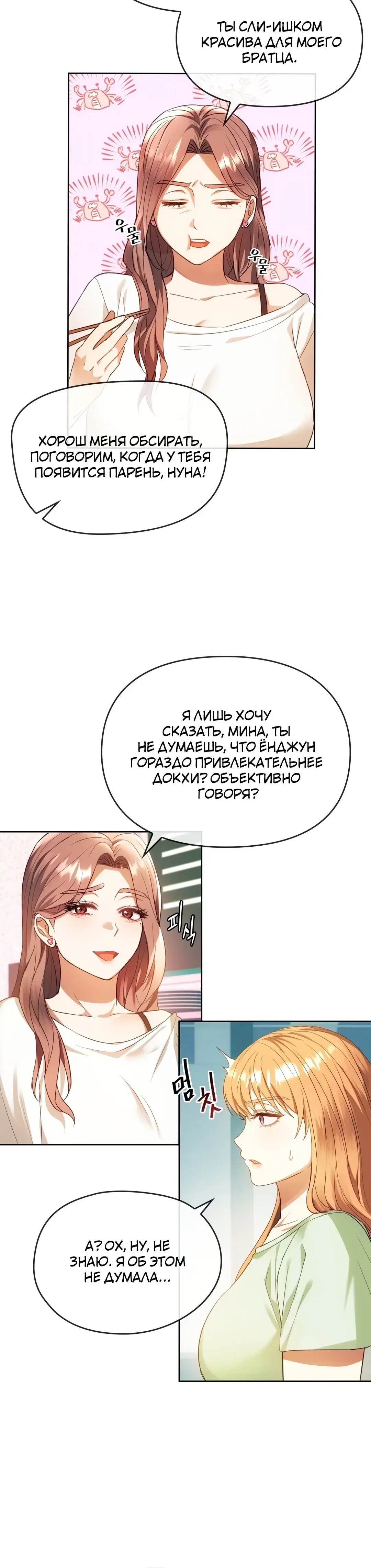 Page 3.001