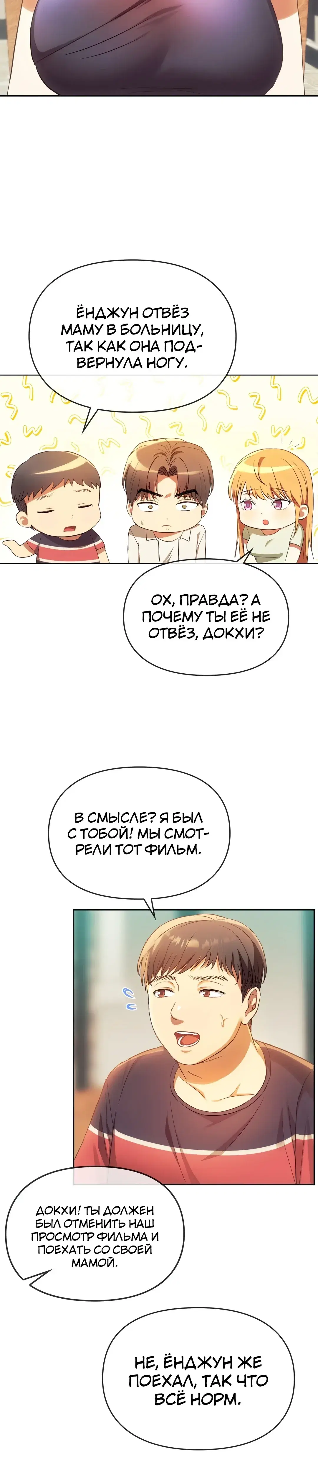 Page 3.001