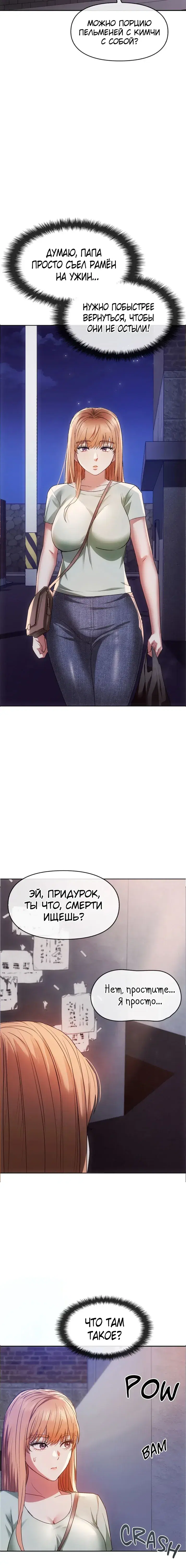 Page 3.001