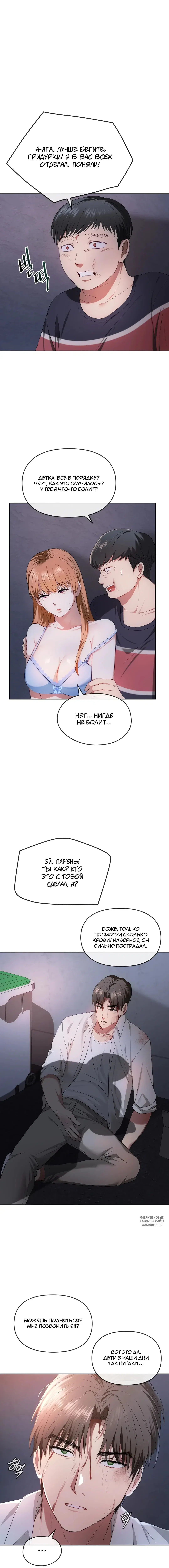 Page 3.000