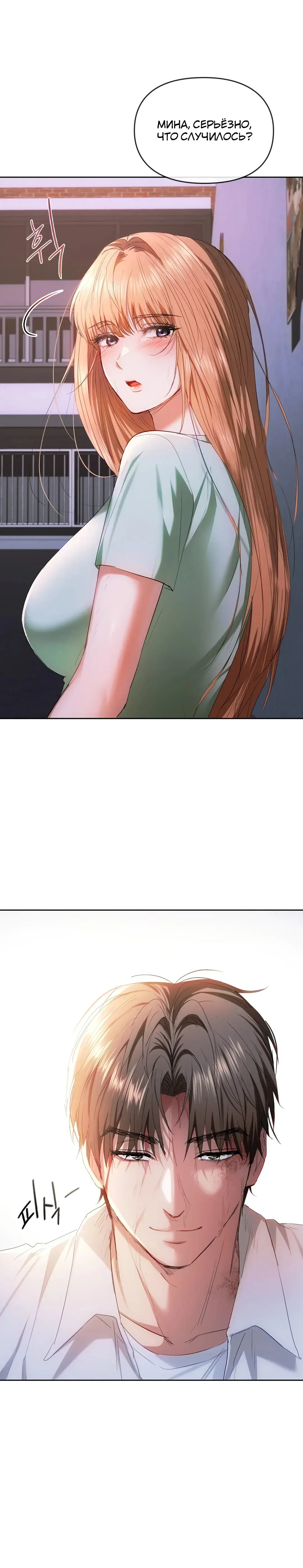 Page 3.001