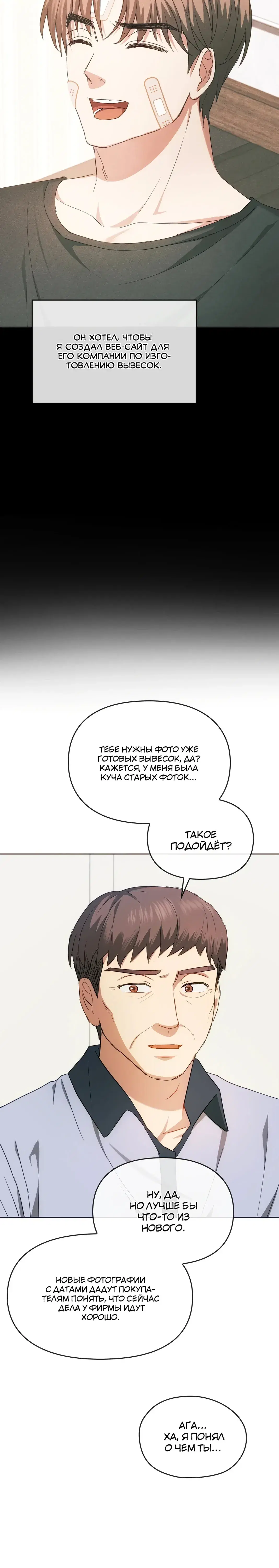 Page 3.001
