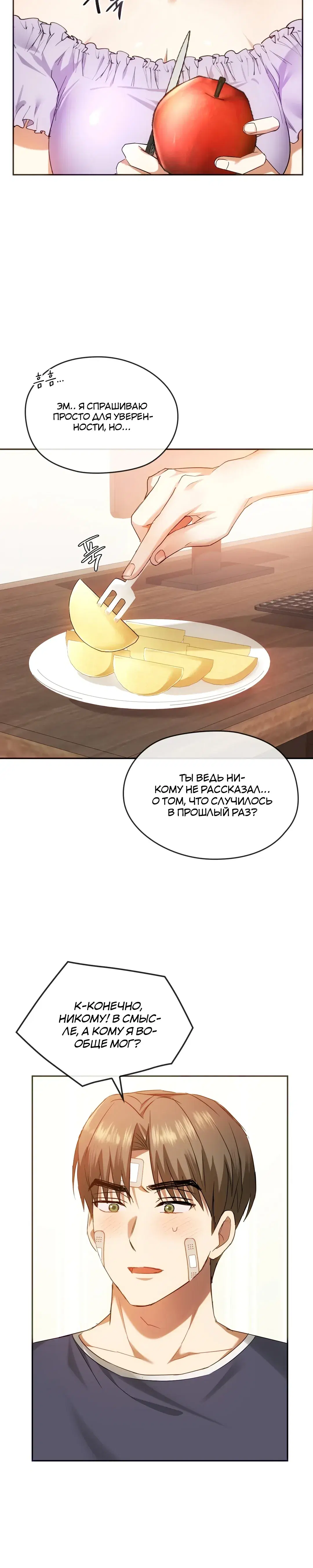 Page 3.001