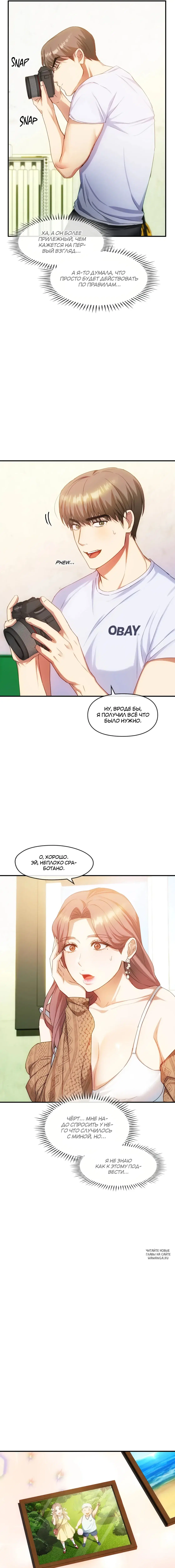 Page 3.000