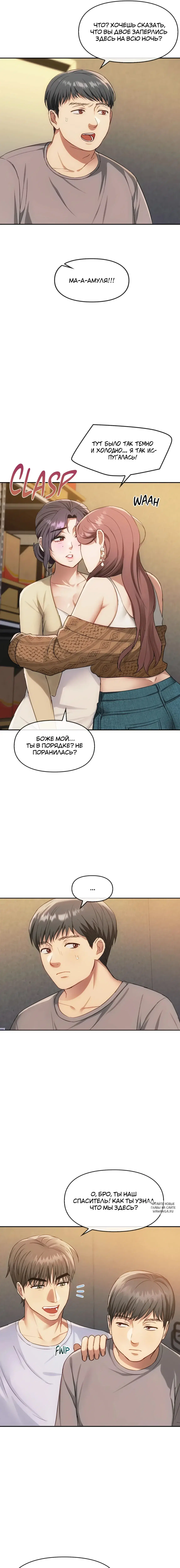Page 3.000