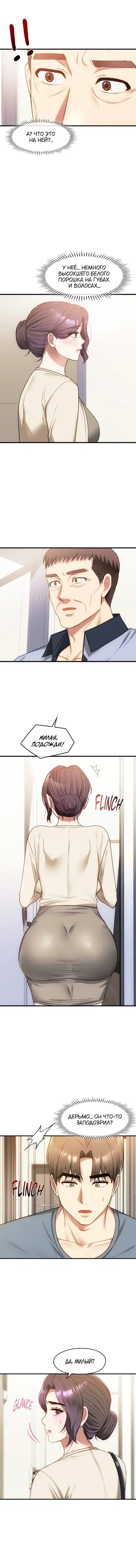 Page 3.001