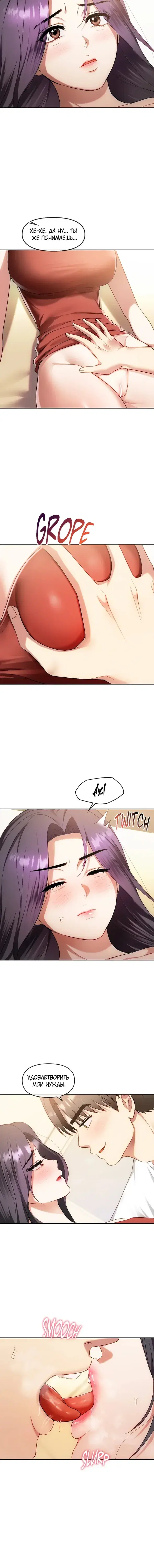 Page 3.001