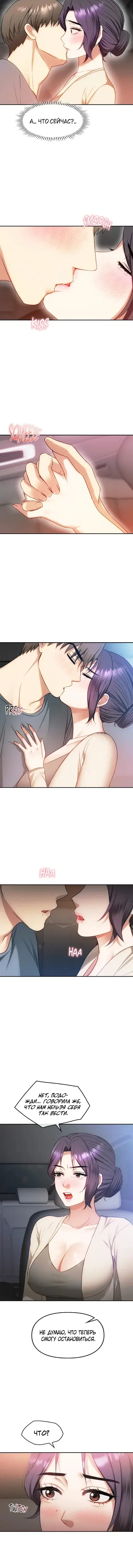 Page 3.001