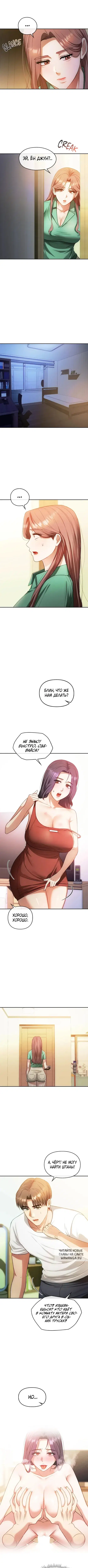 Page 3.000