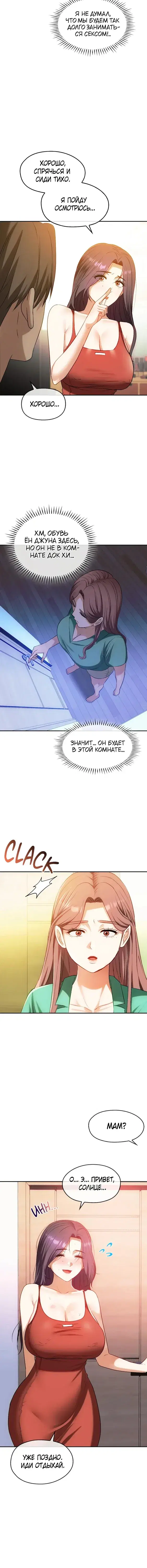 Page 3.001