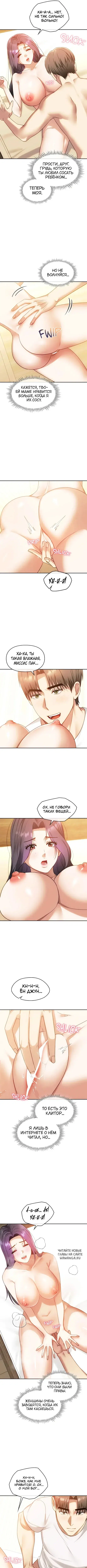 Page 3.000