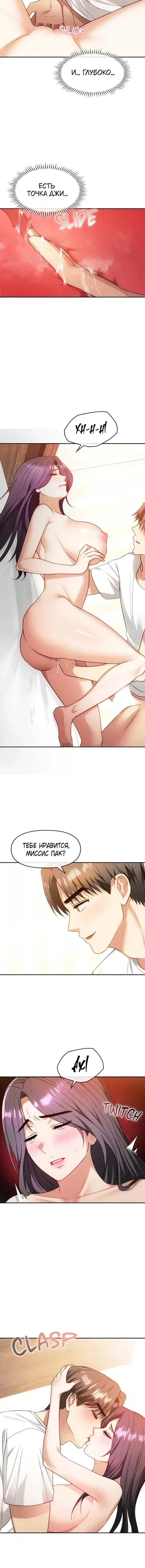 Page 3.001