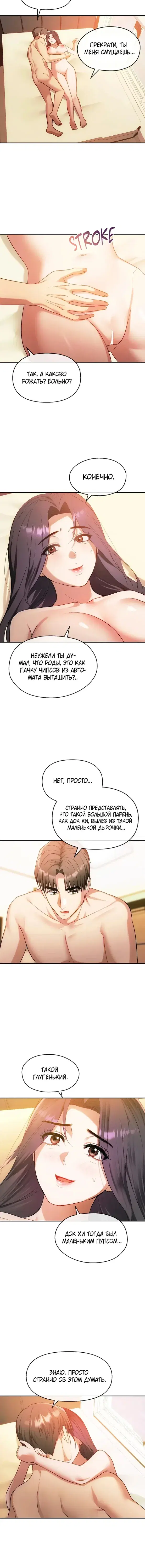 Page 3.001