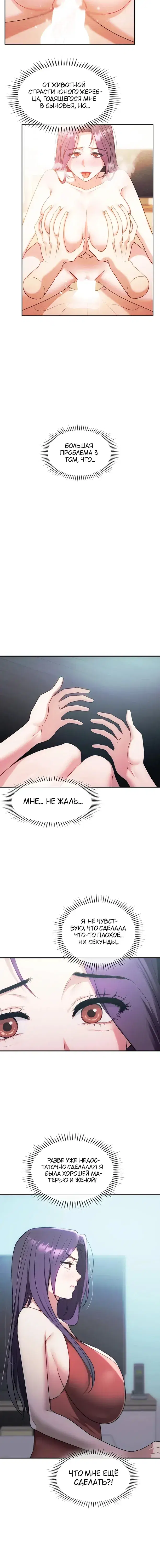 Page 3.001