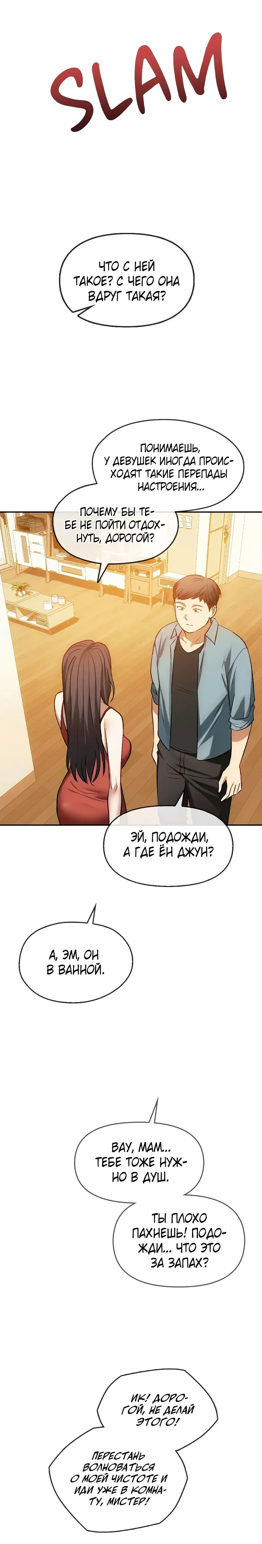 Page 3.001