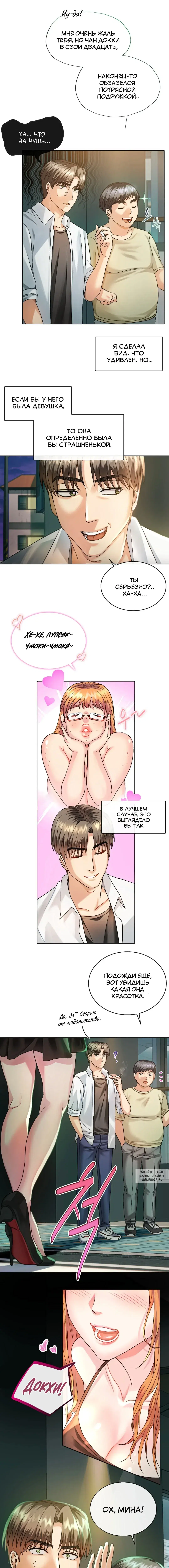 Page 4.000