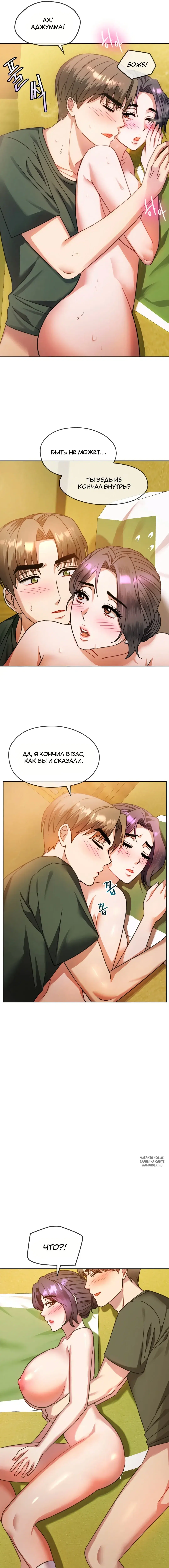 Page 4.000