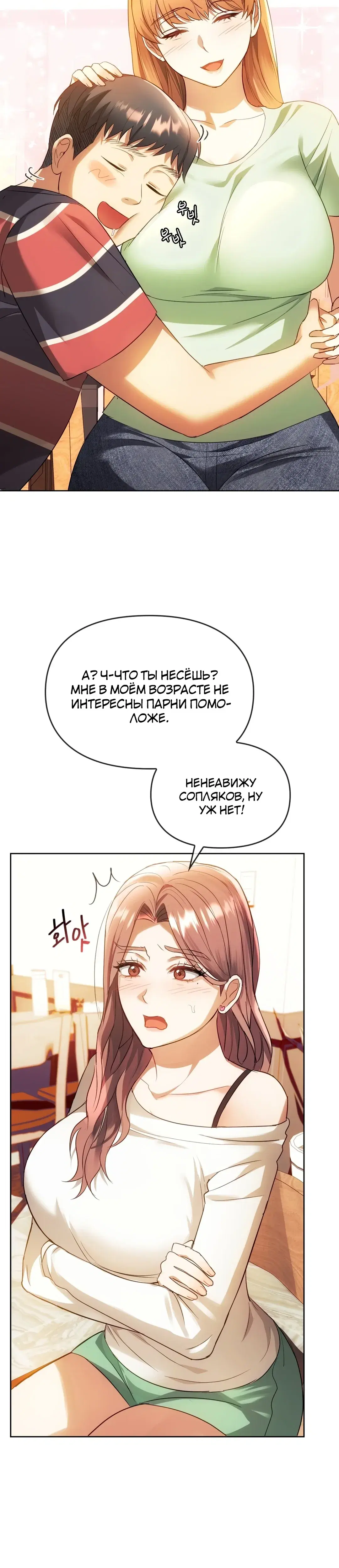 Page 4.001