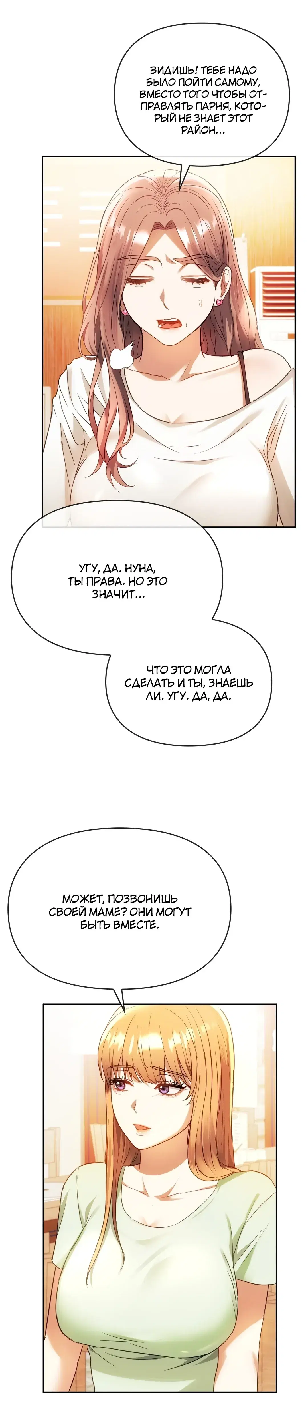 Page 4.001