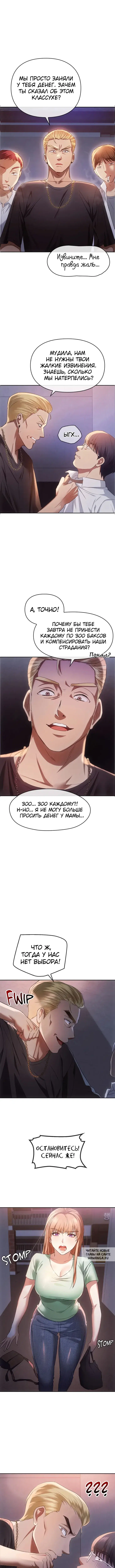 Page 4.000