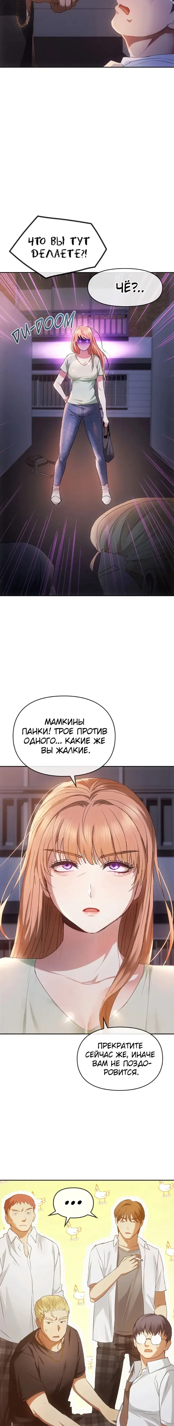 Page 4.001