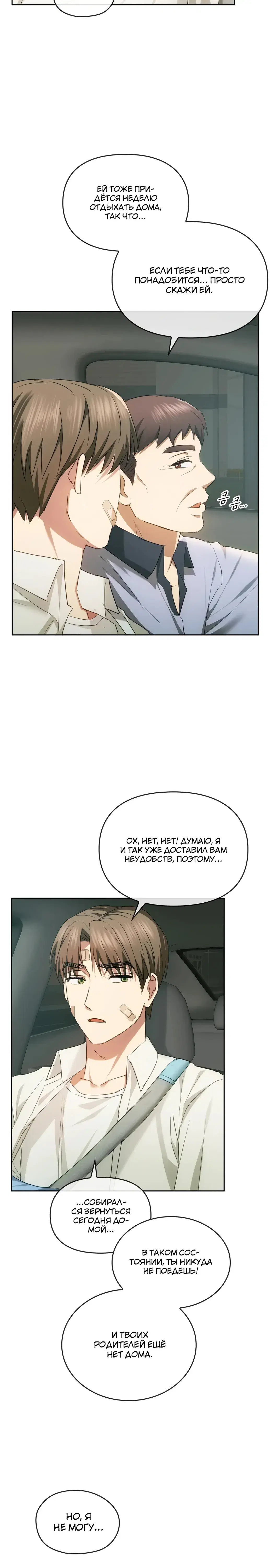 Page 4.001
