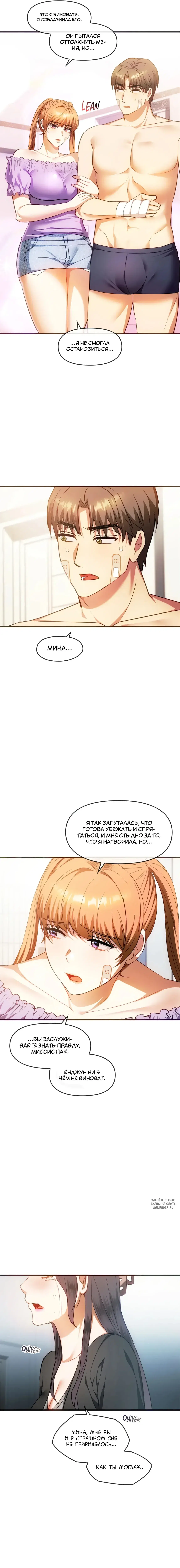 Page 4.000