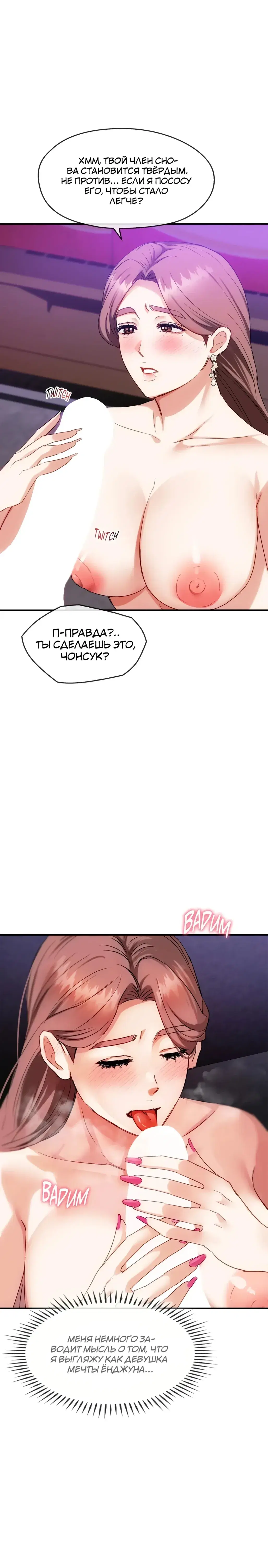 Page 4.001